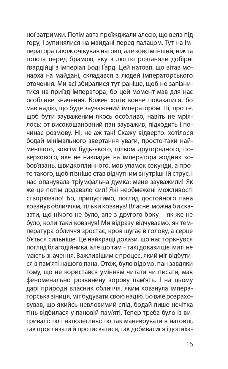 Books XXI - File