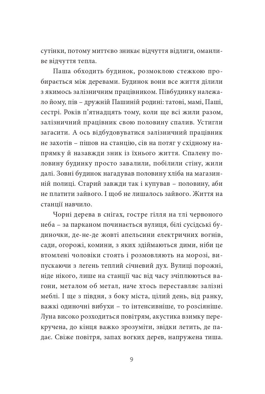 Books XXI - File