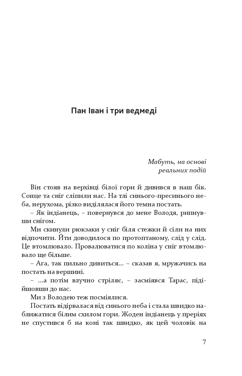 Books XXI - File