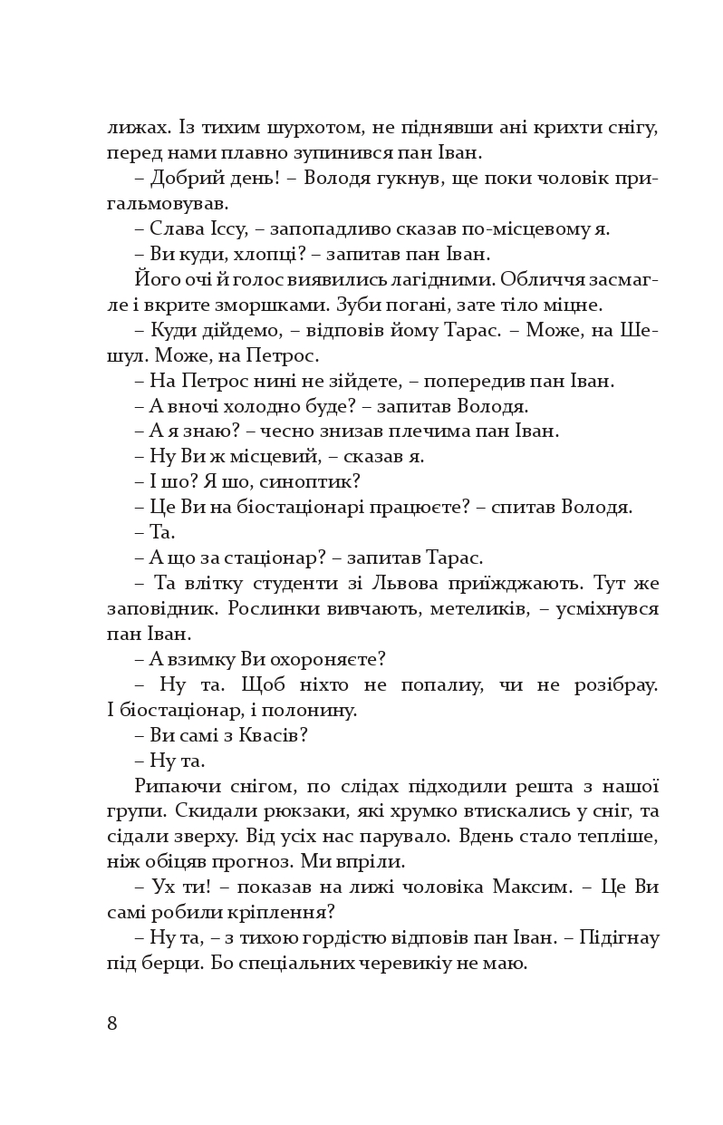 Books XXI - File