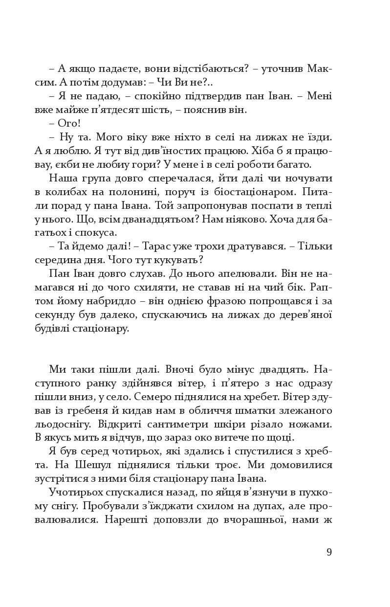Books XXI - File