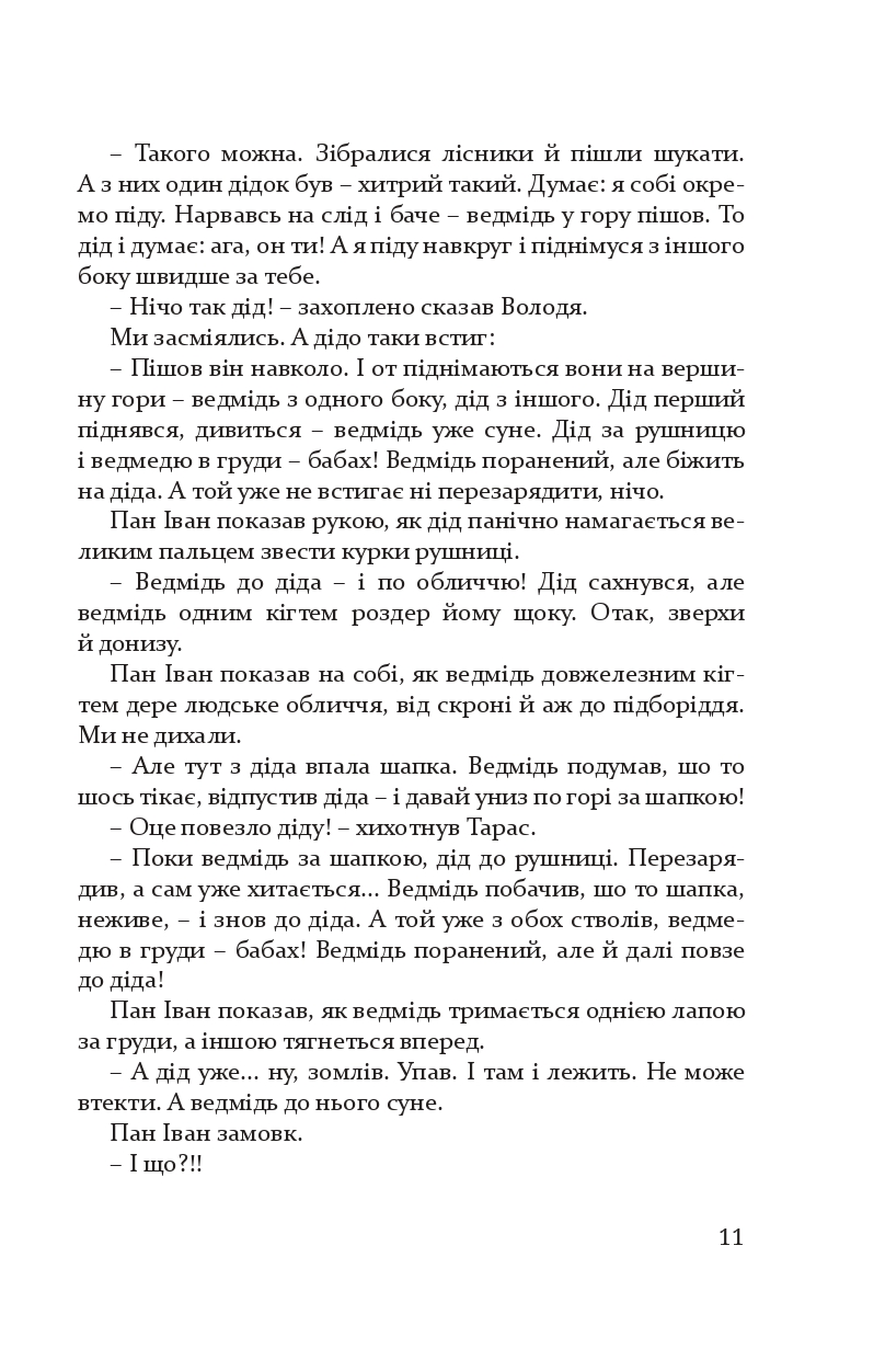 Books XXI - File