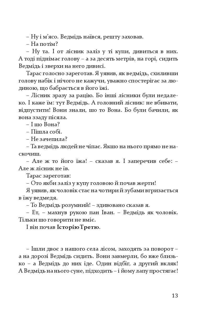 Books XXI - File