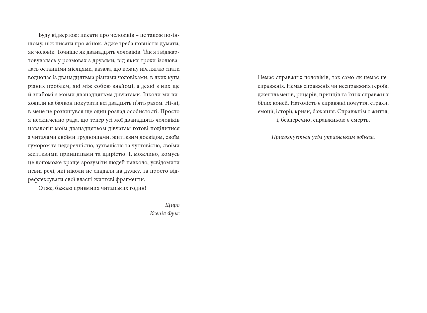 Books XXI - File