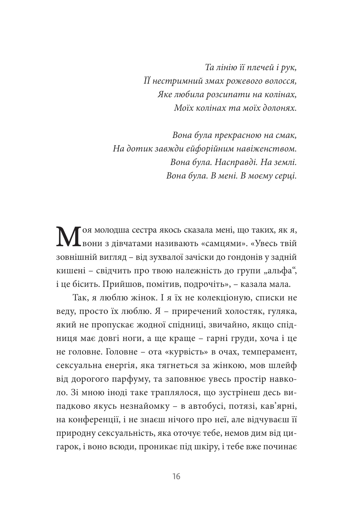 Books XXI - File