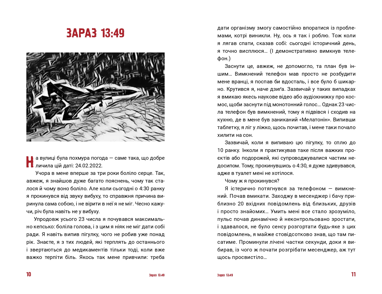 Books XXI - File