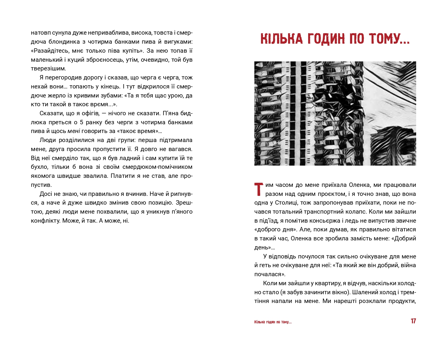 Books XXI - File