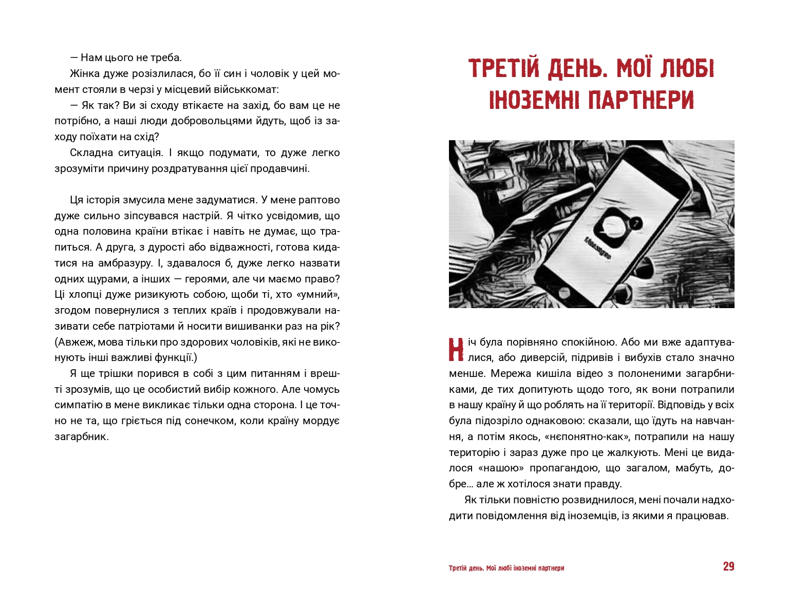 Books XXI - File