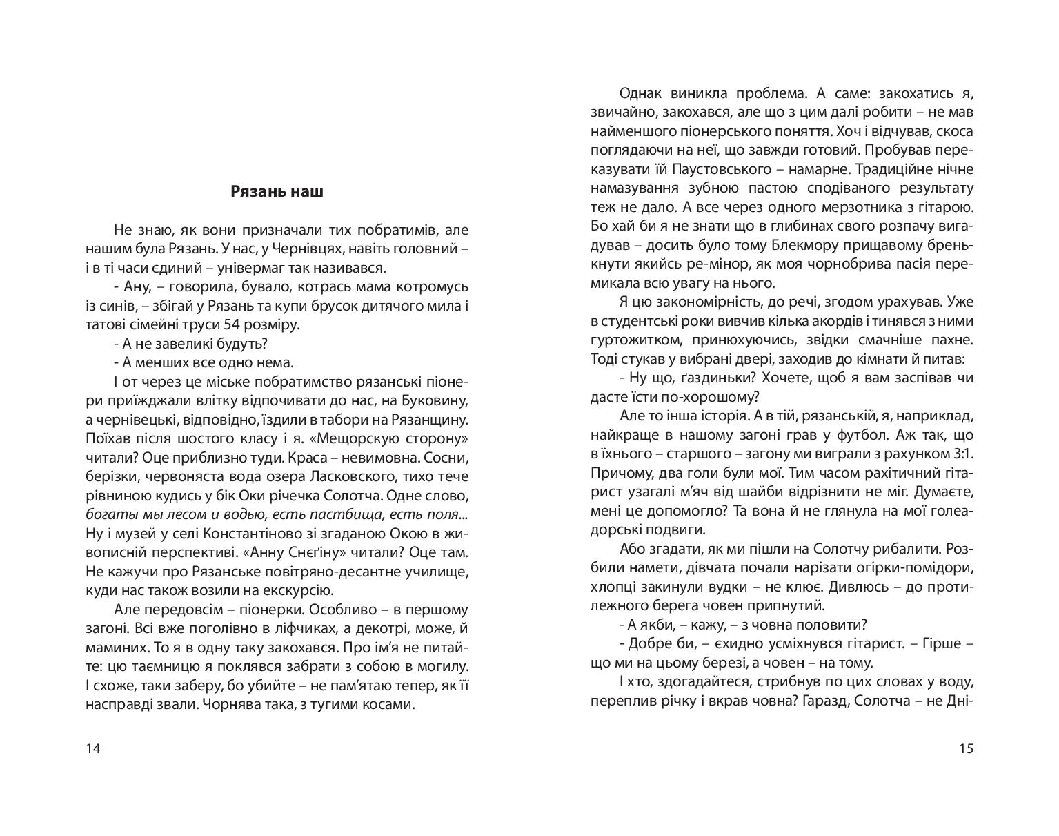 Books XXI - File