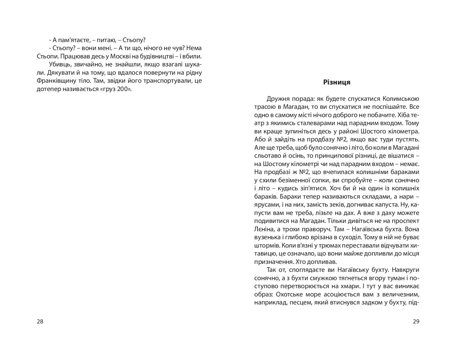 Books XXI - File