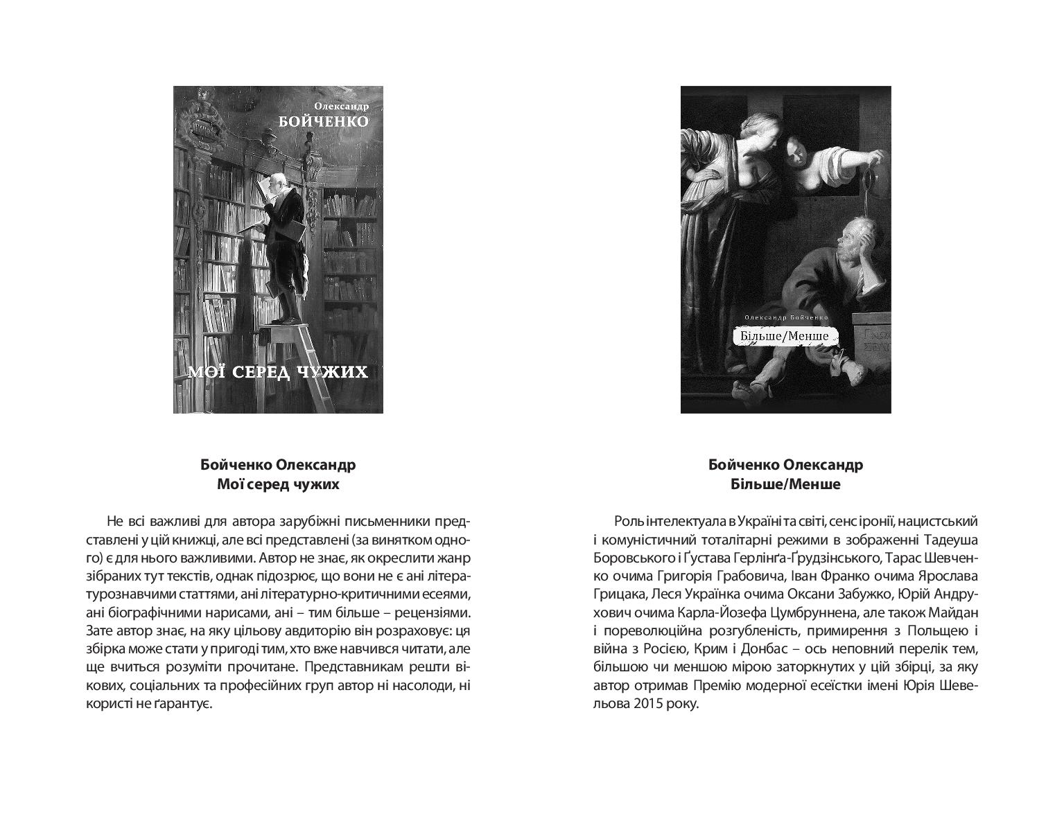 Books XXI - File
