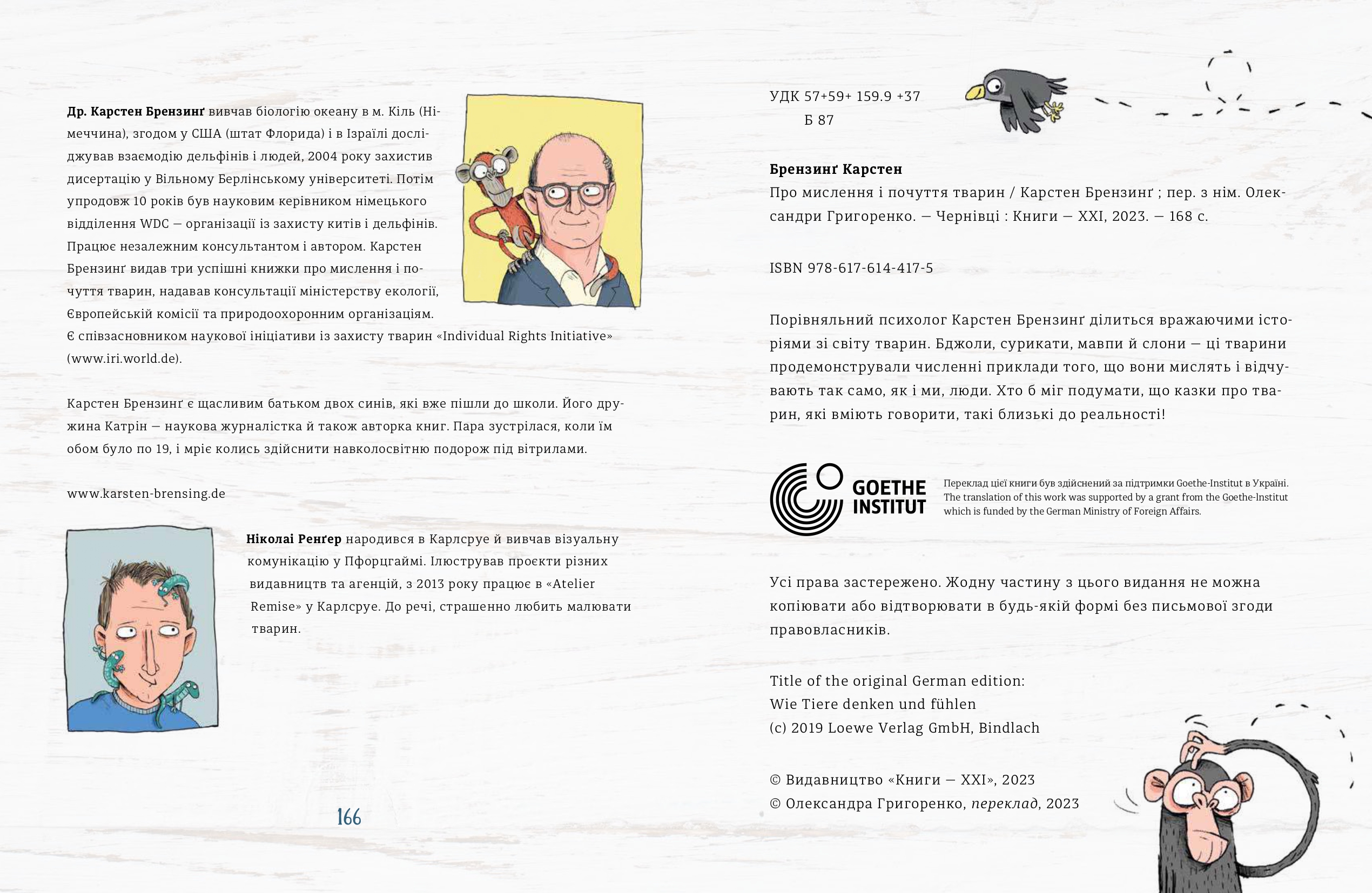 Books XXI - File