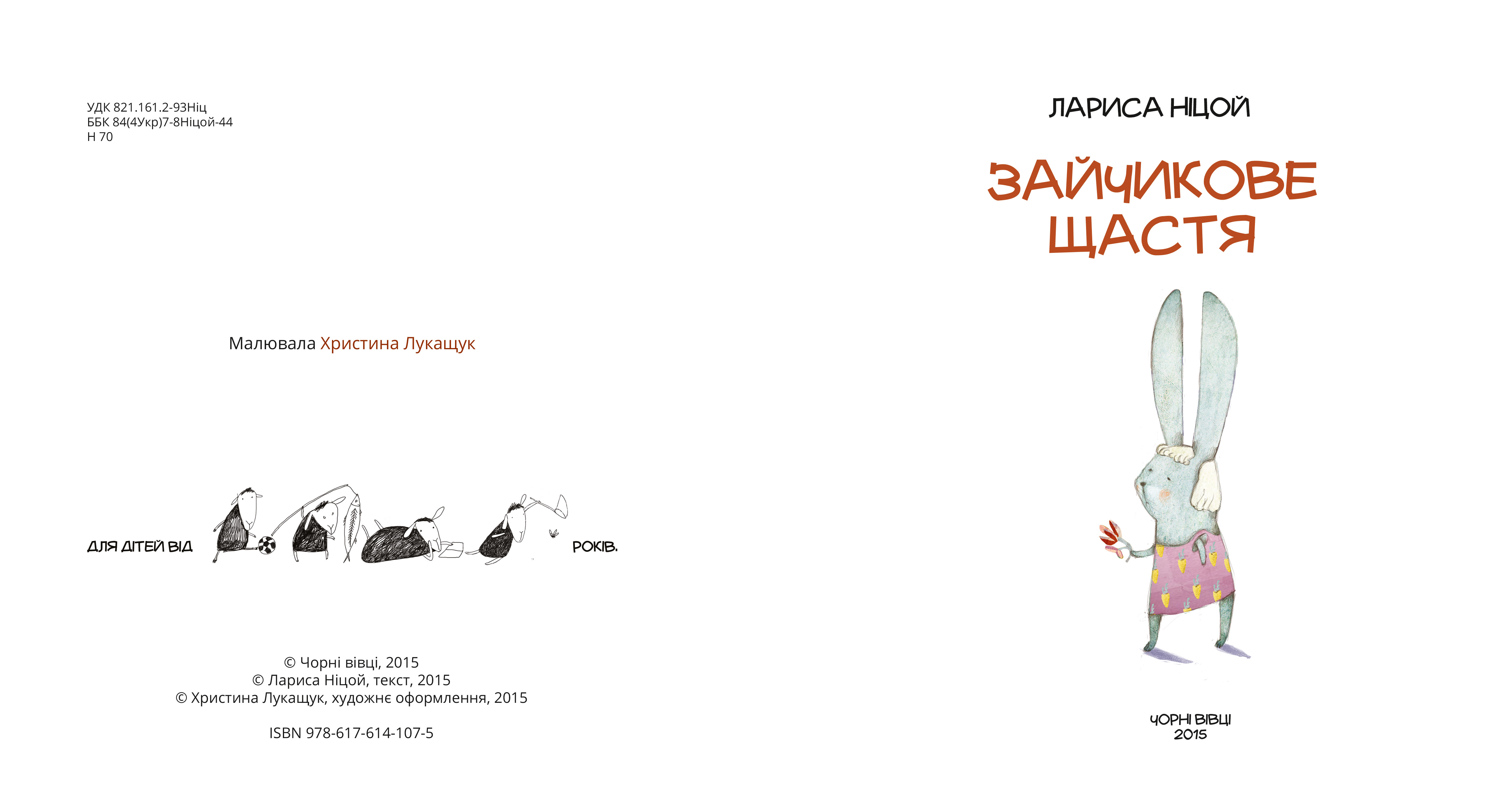 Books XXI - File