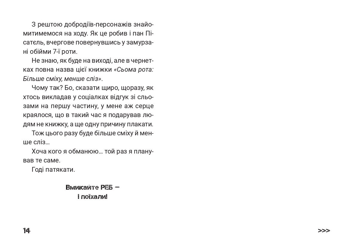 Books XXI - File