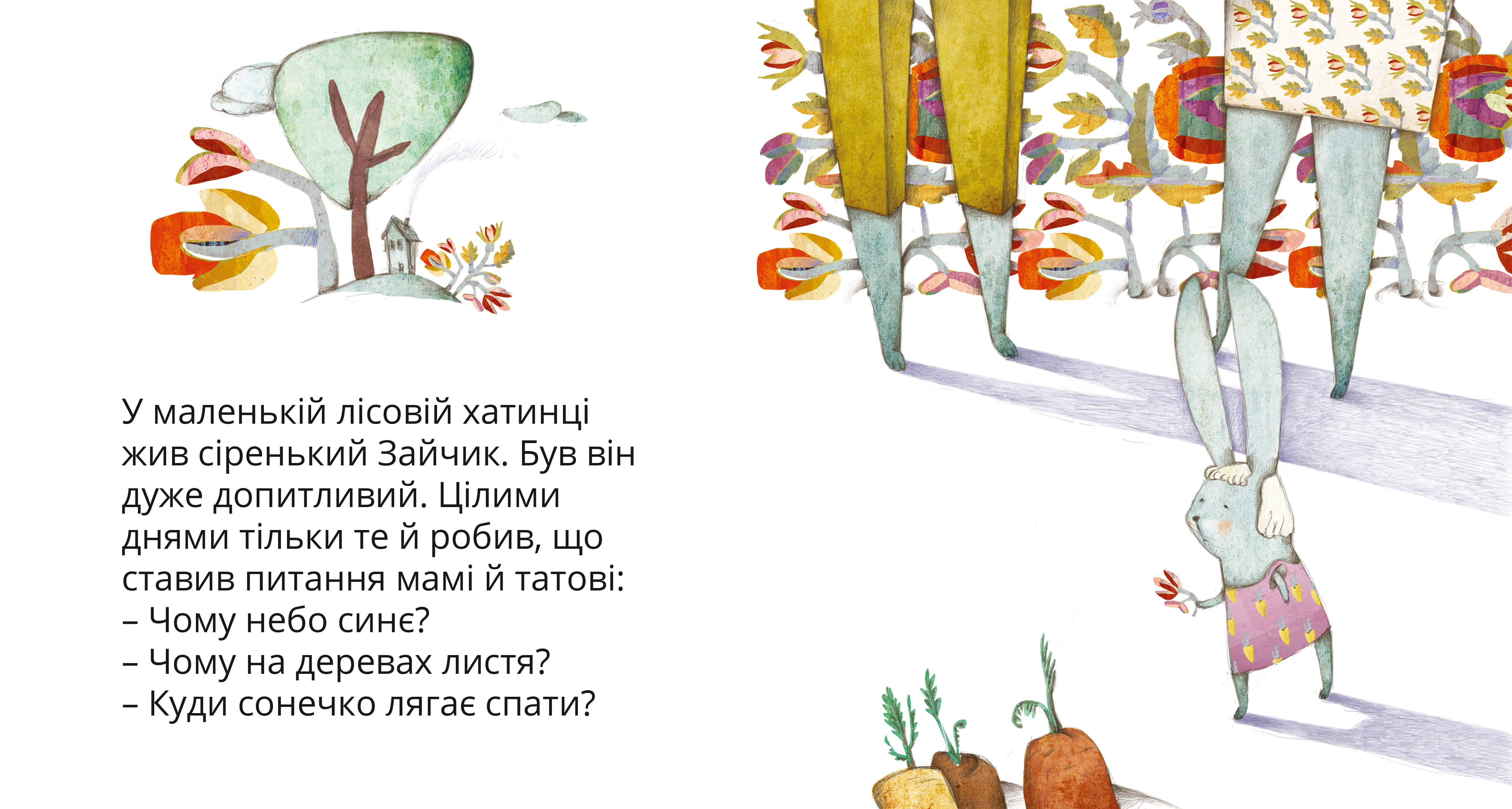Books XXI - File