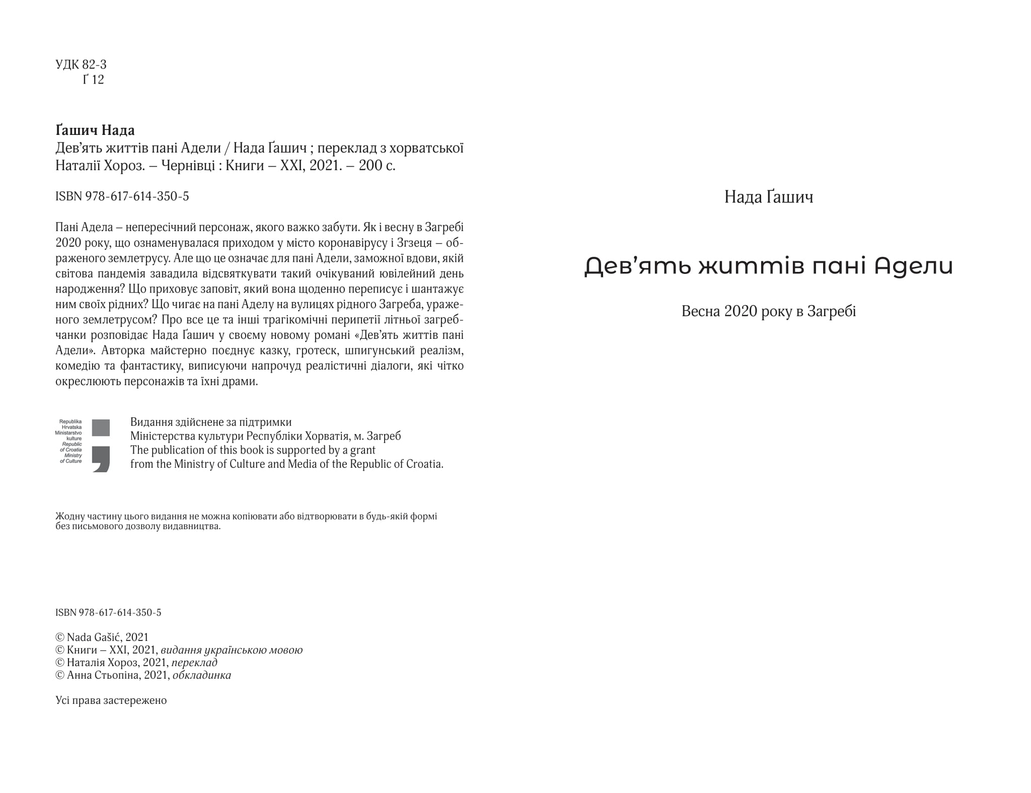 Books XXI - File