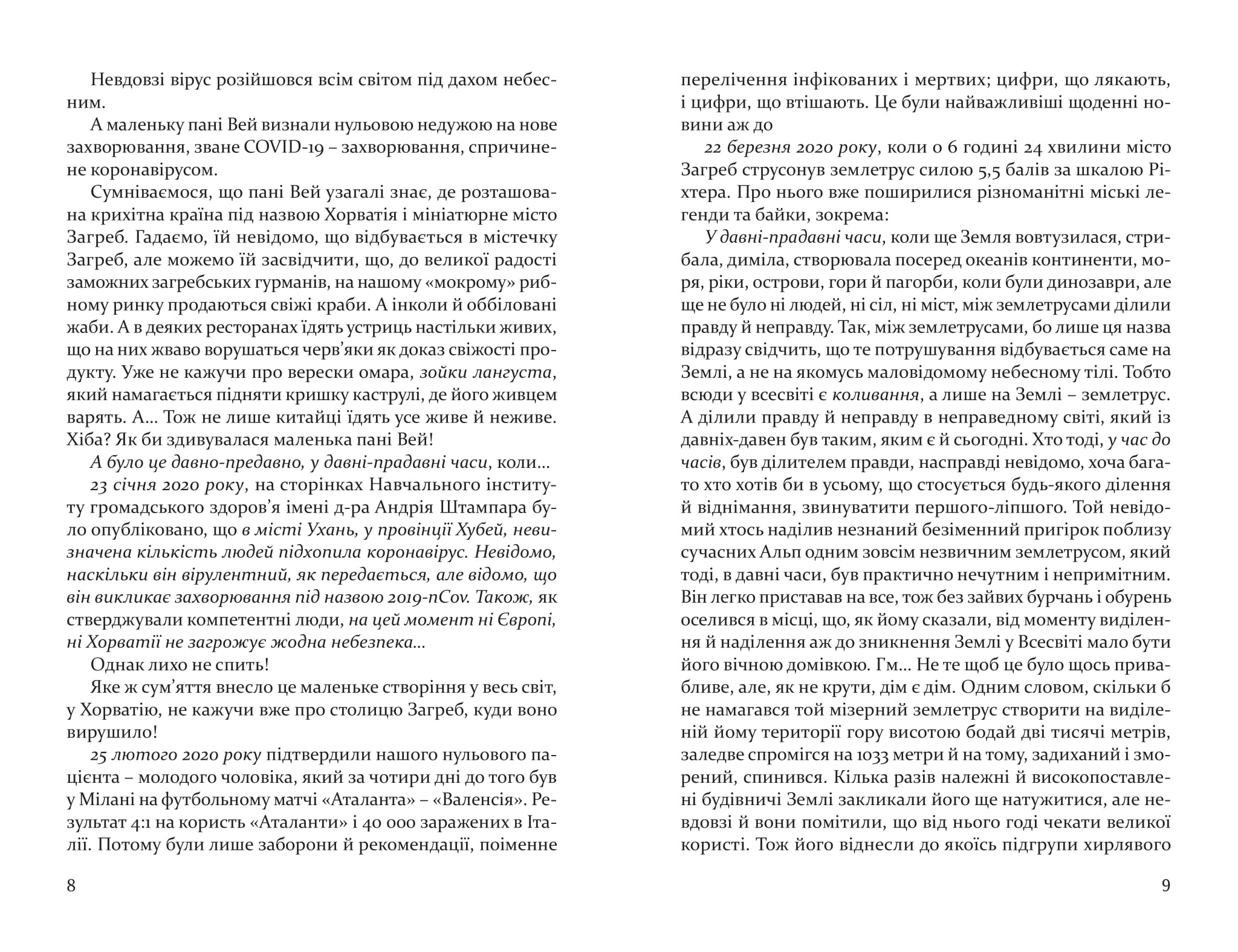 Books XXI - File