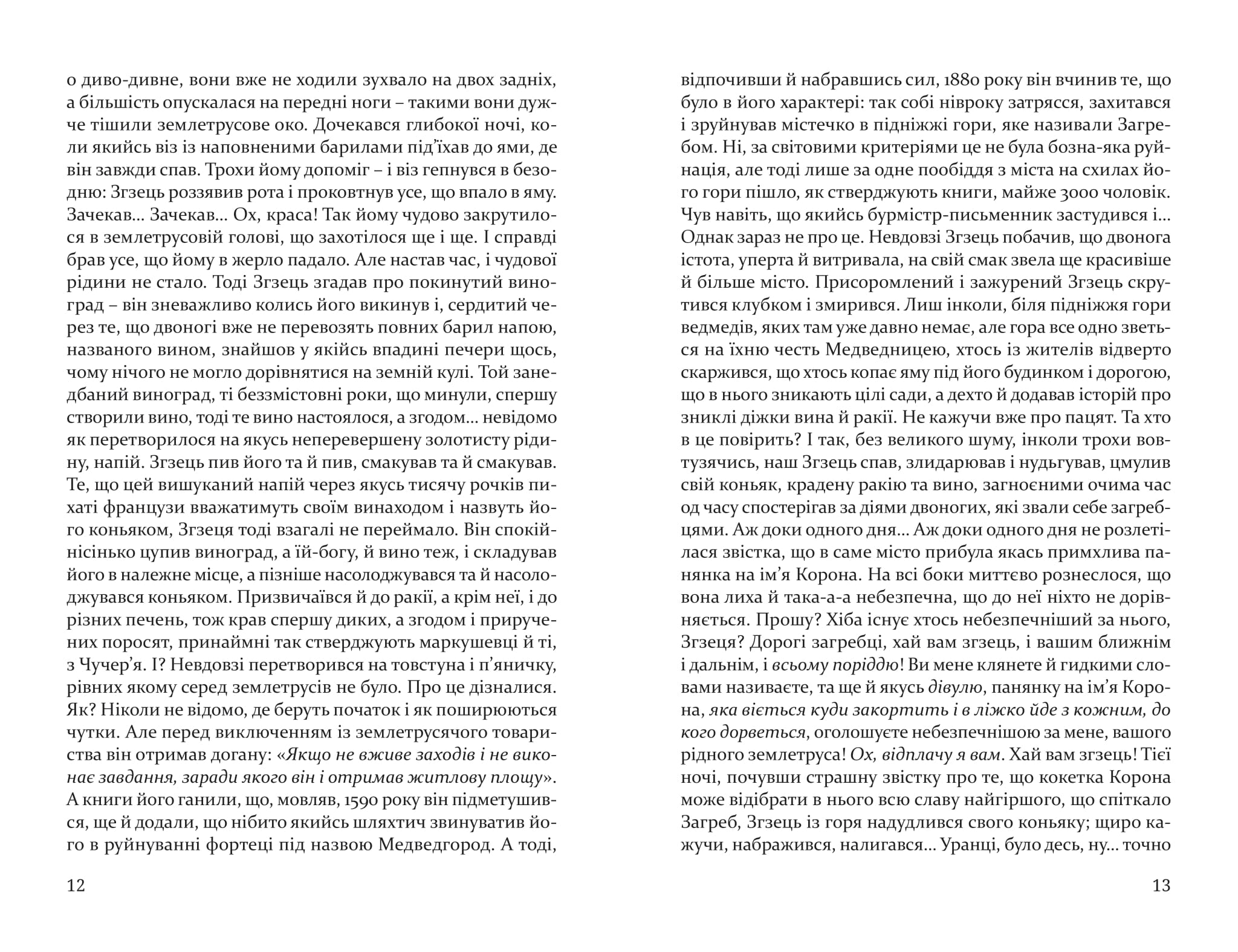 Books XXI - File