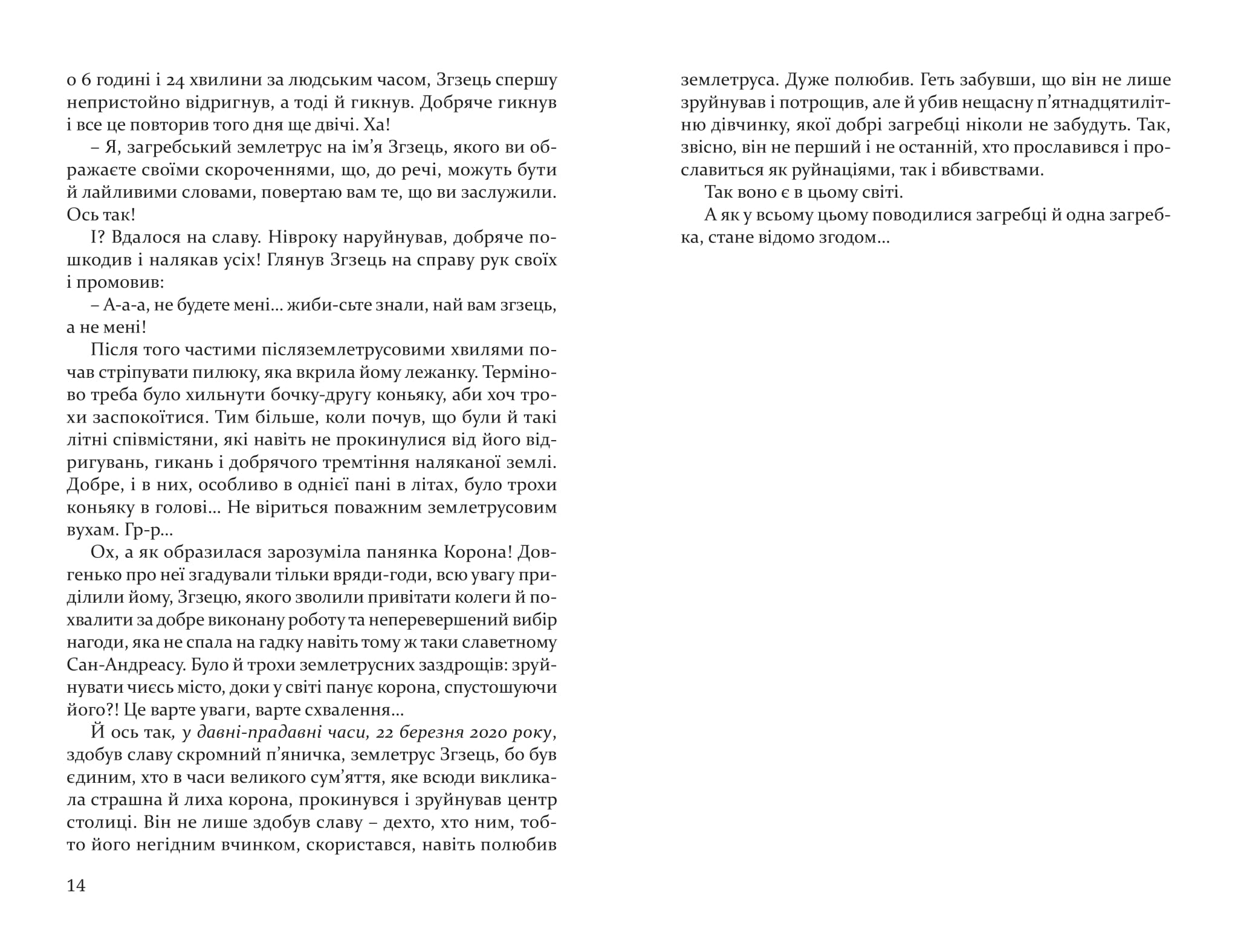 Books XXI - File