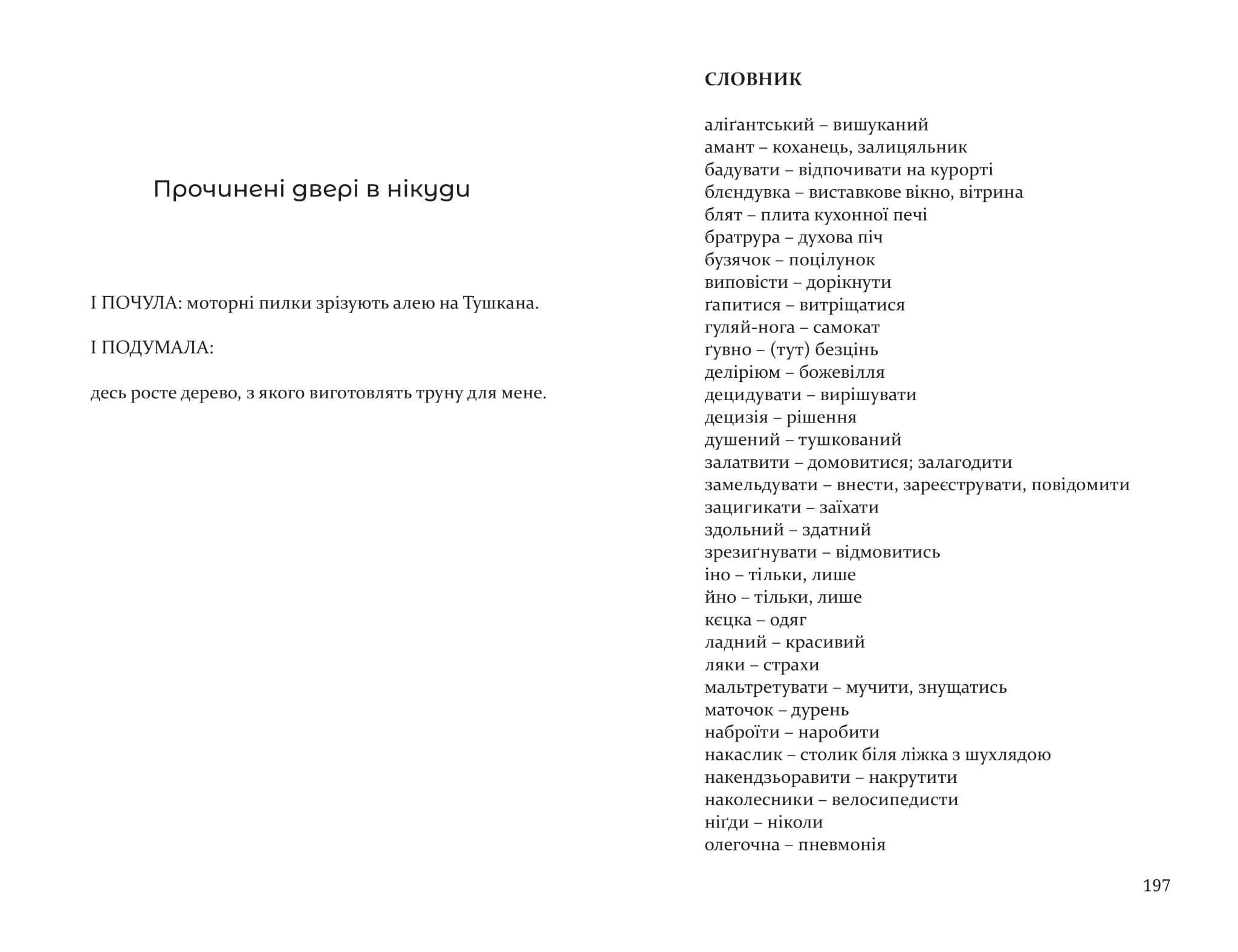 Books XXI - File