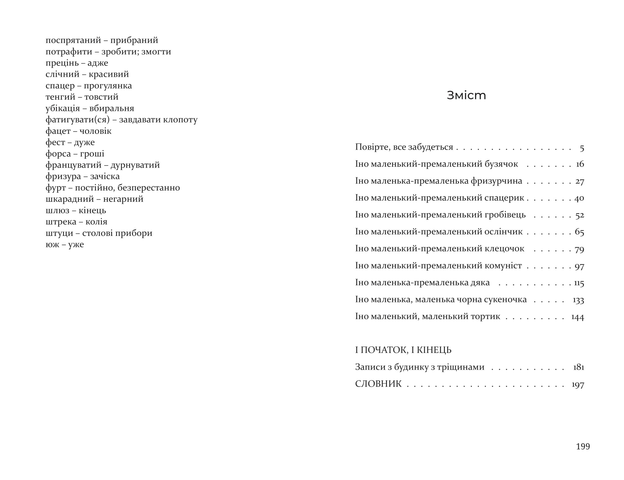 Books XXI - File