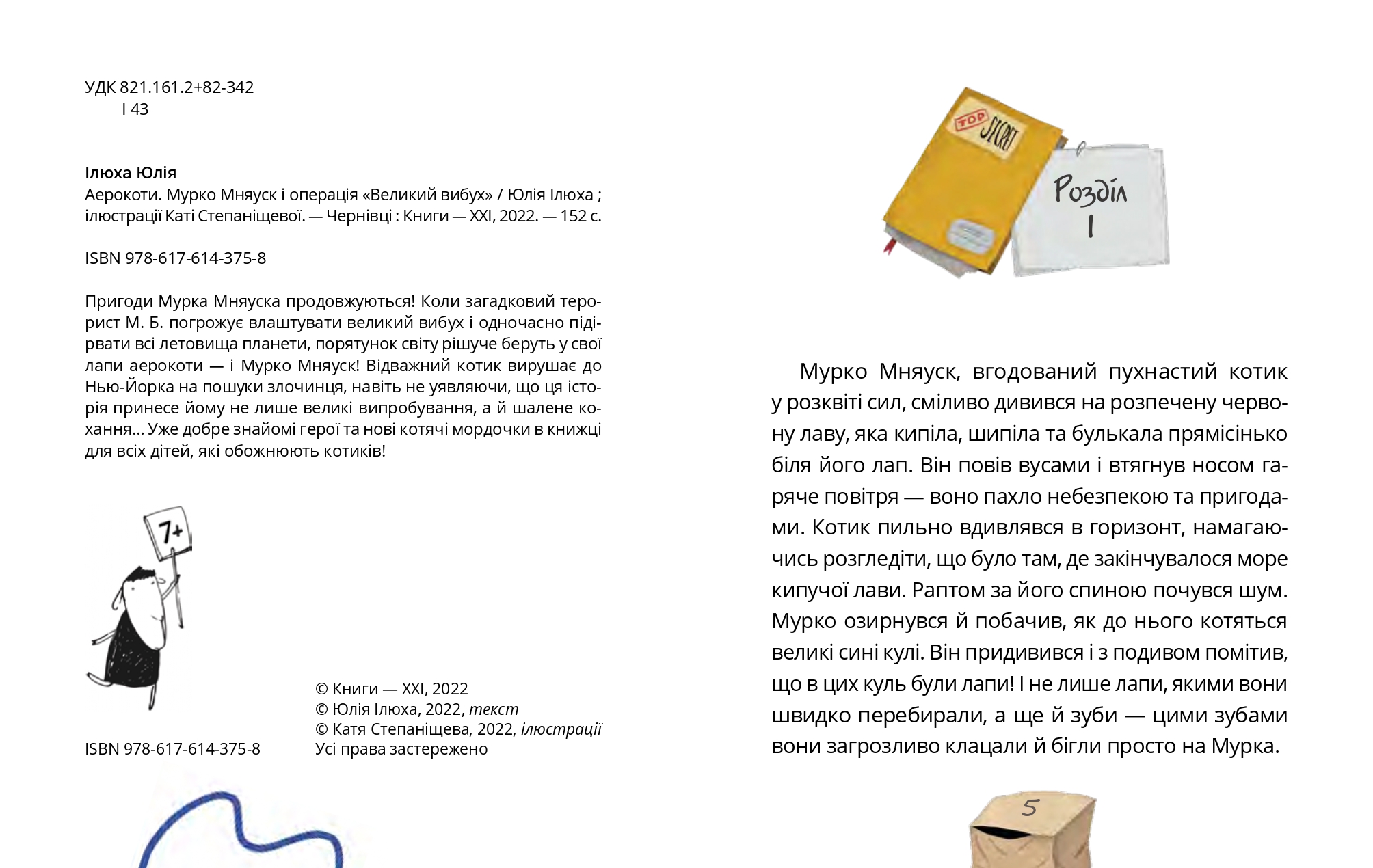 Books XXI - File