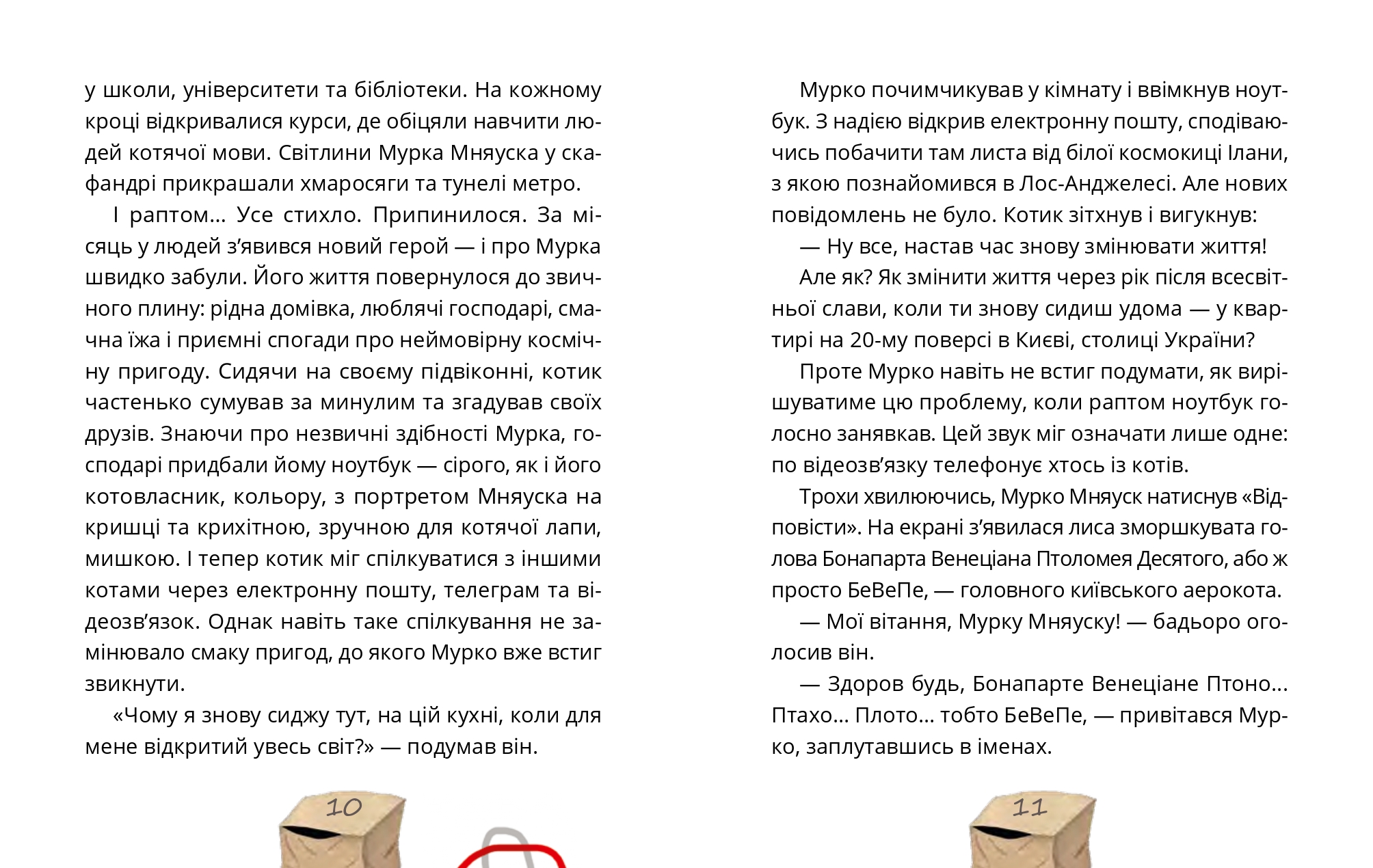 Books XXI - File