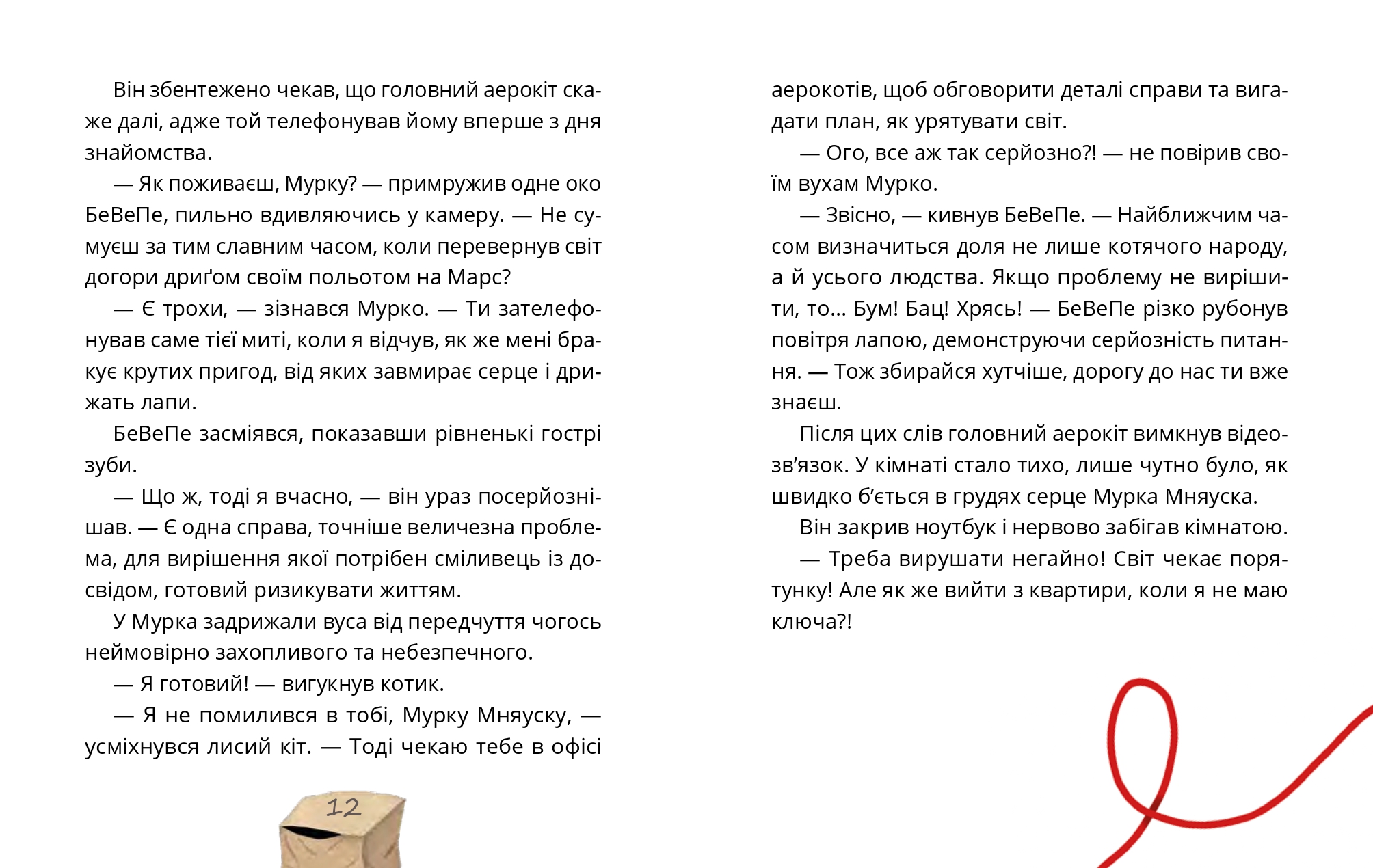 Books XXI - File