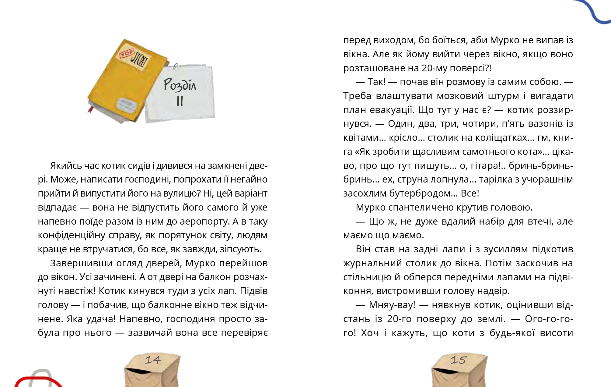 Books XXI - File