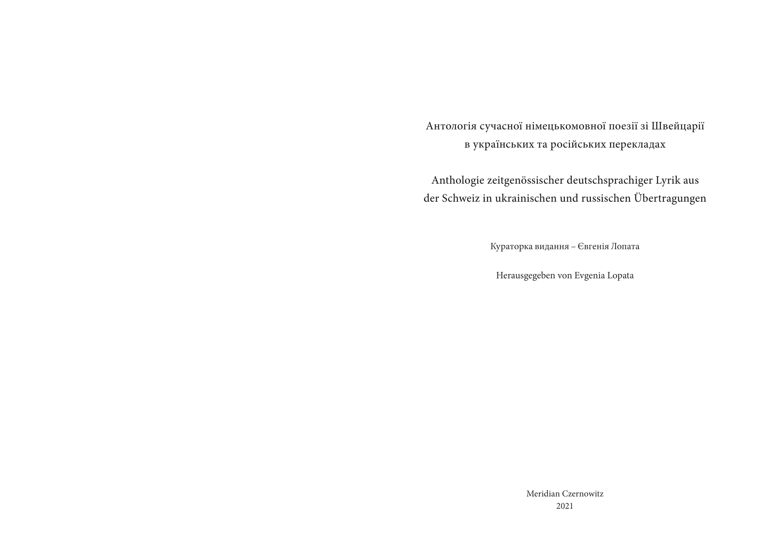 Books XXI - File