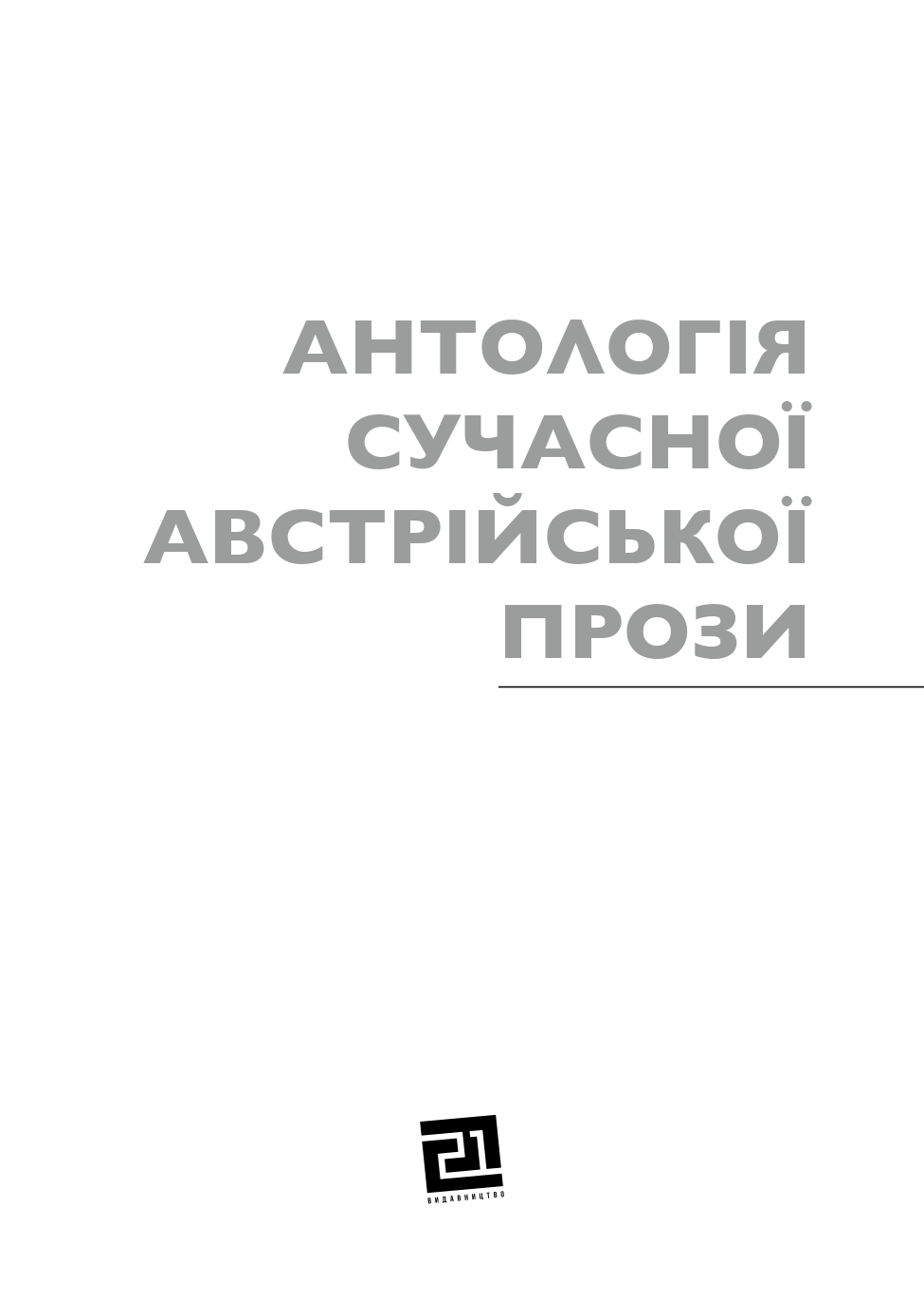 Books XXI - File