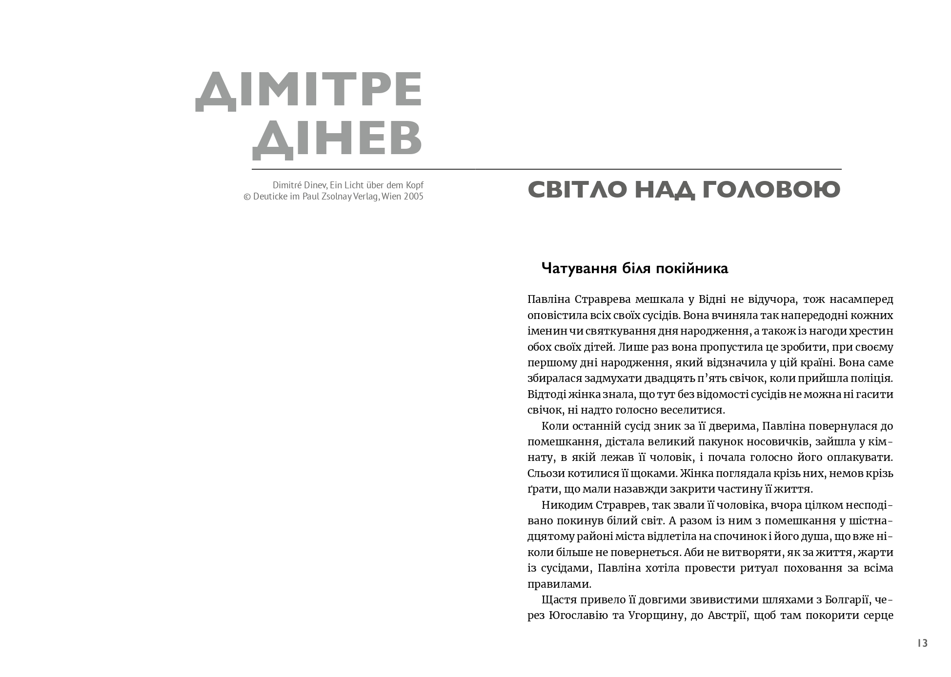 Books XXI - File