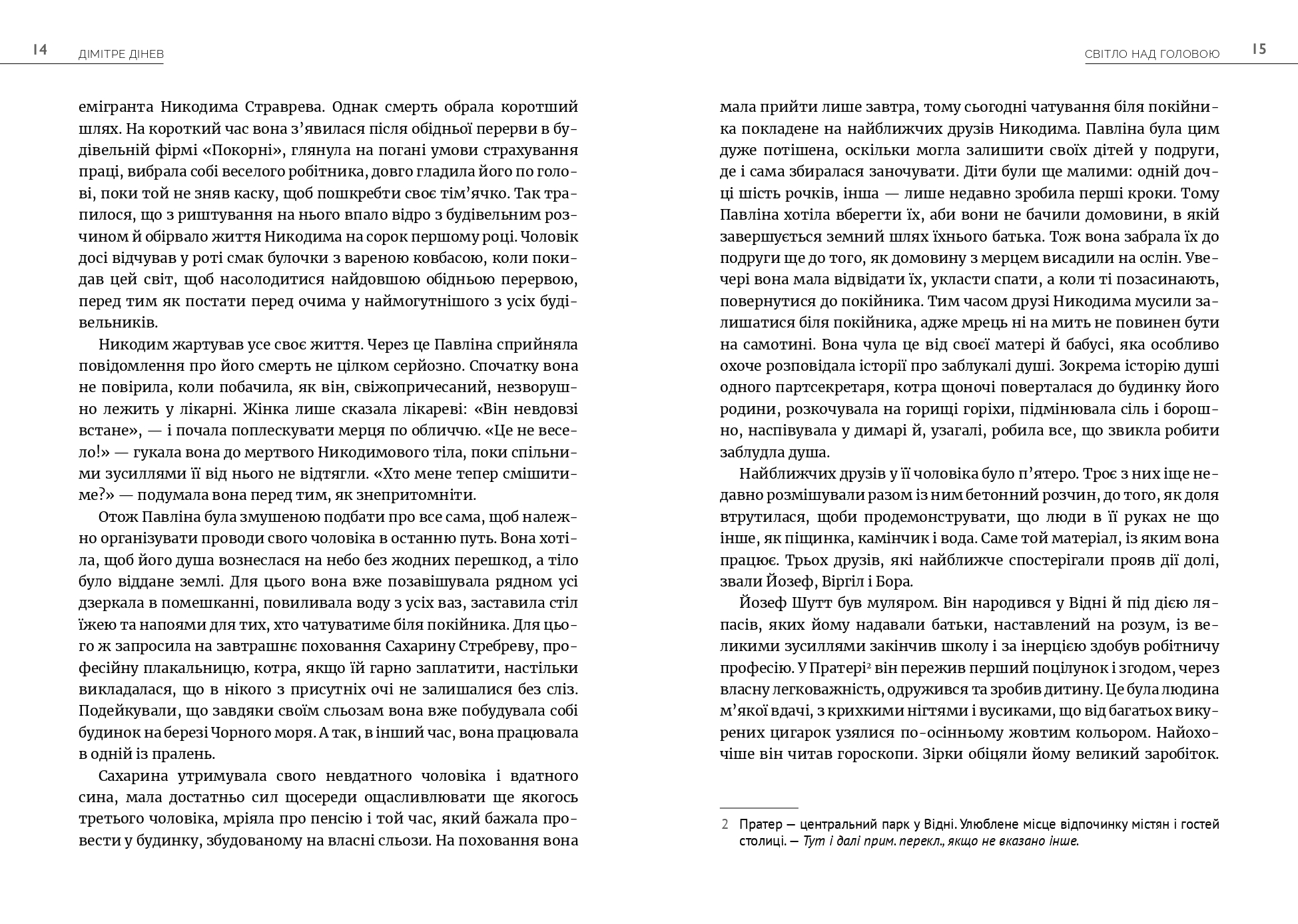 Books XXI - File