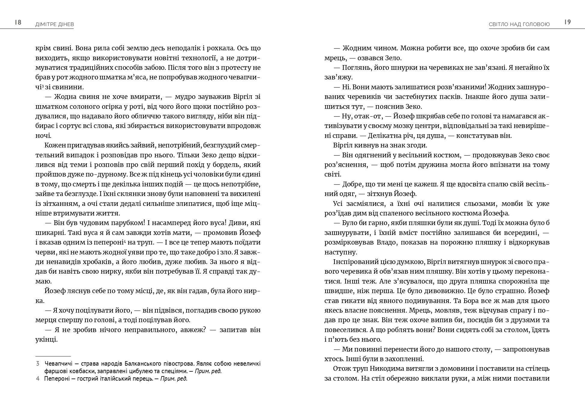 Books XXI - File