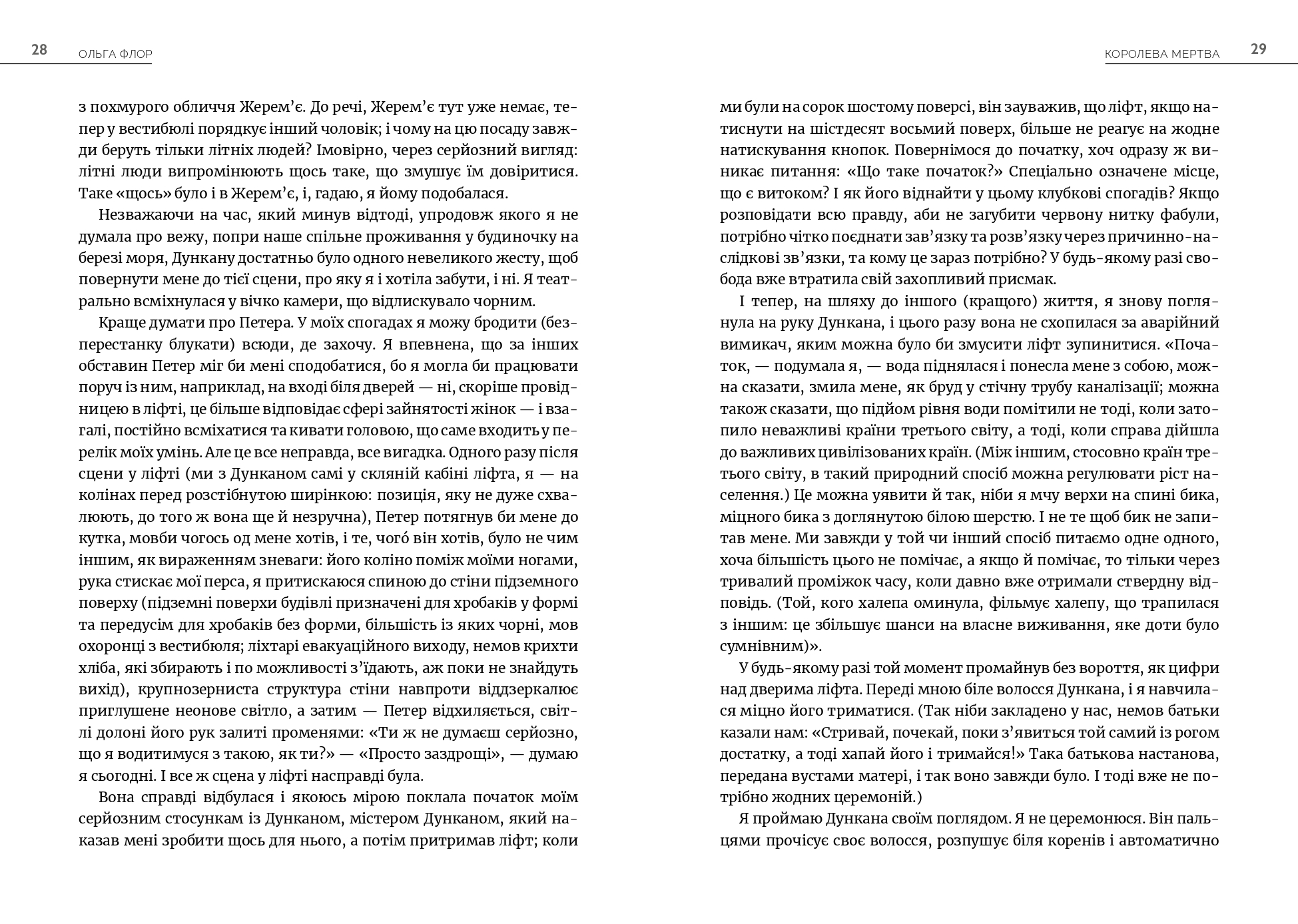 Books XXI - File