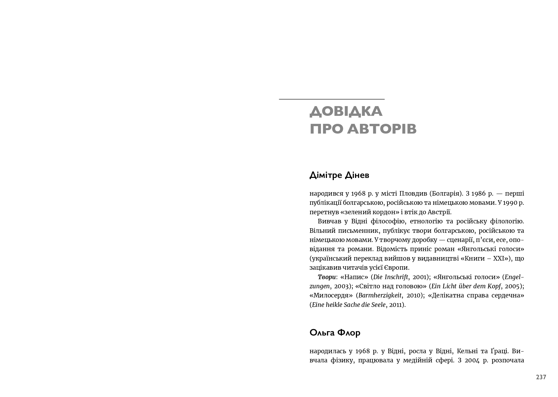Books XXI - File