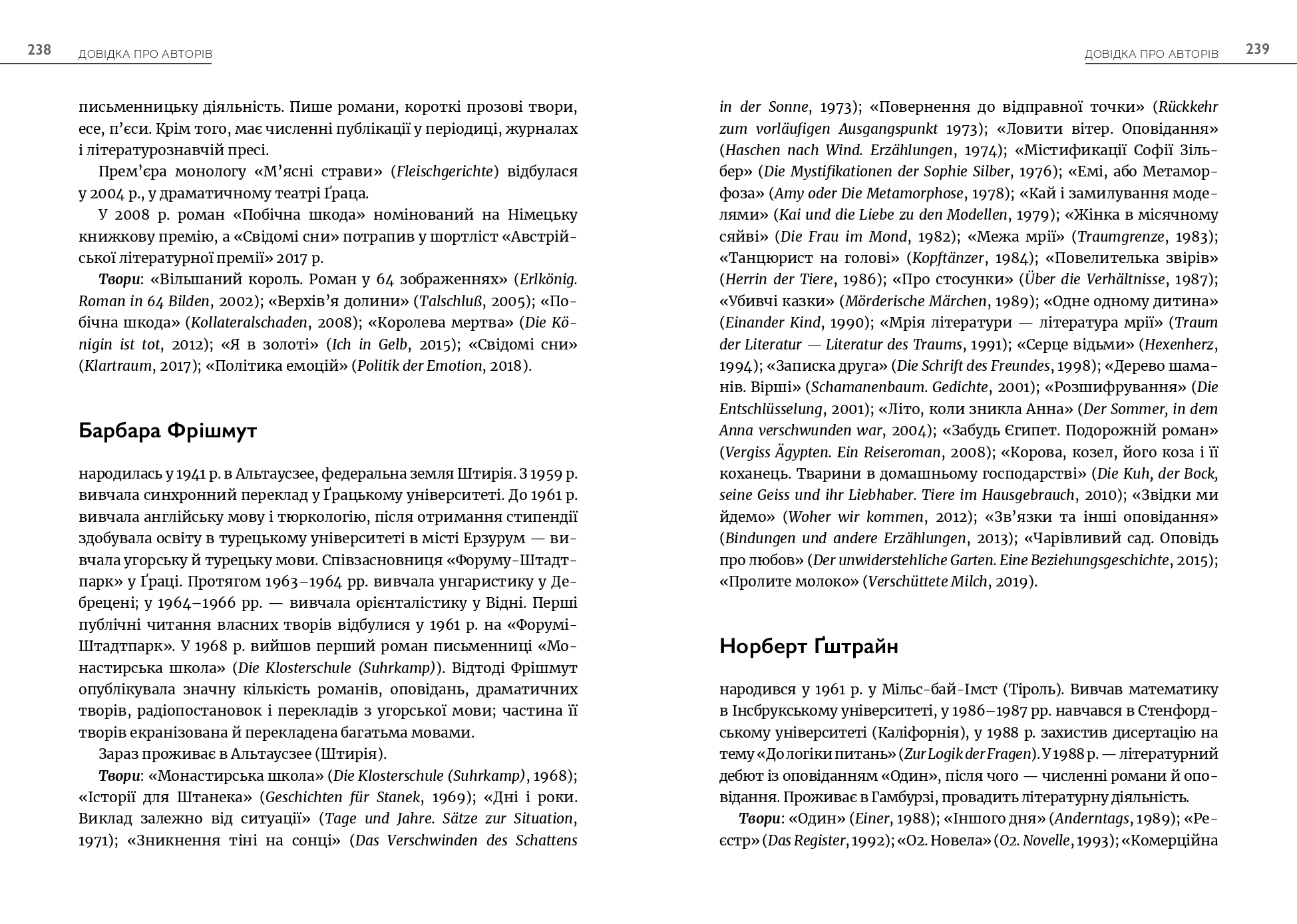 Books XXI - File