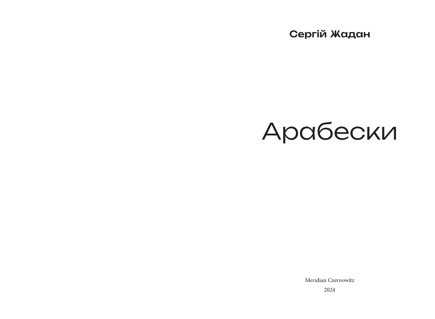 Books XXI - File