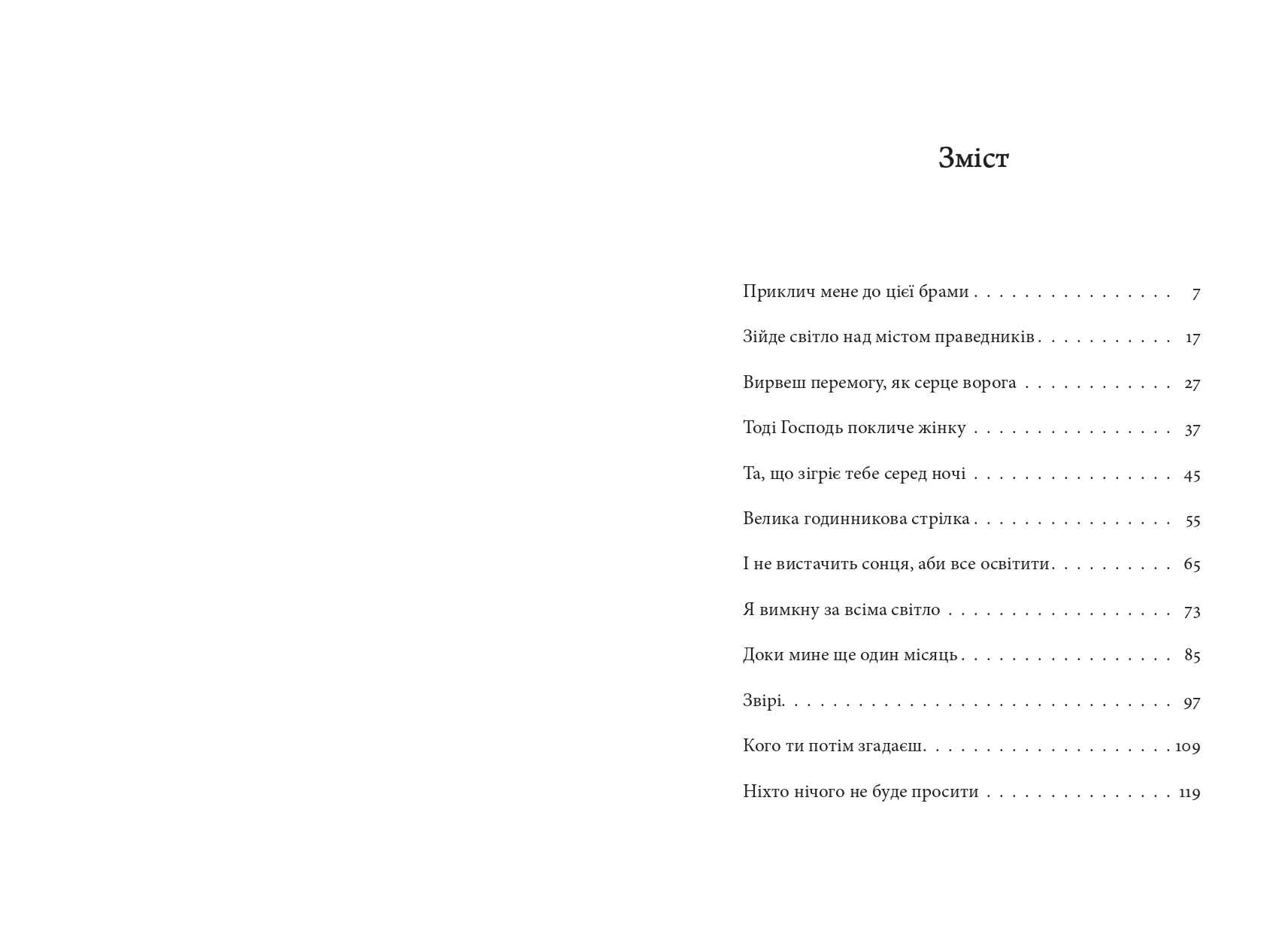 Books XXI - File