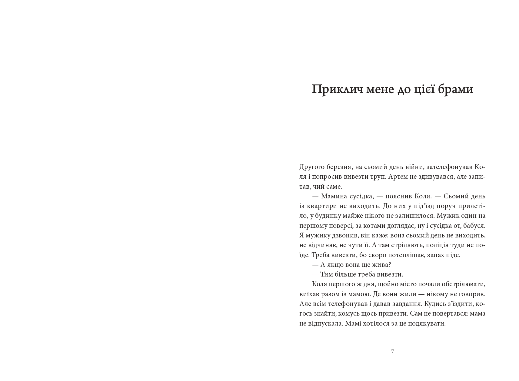 Books XXI - File