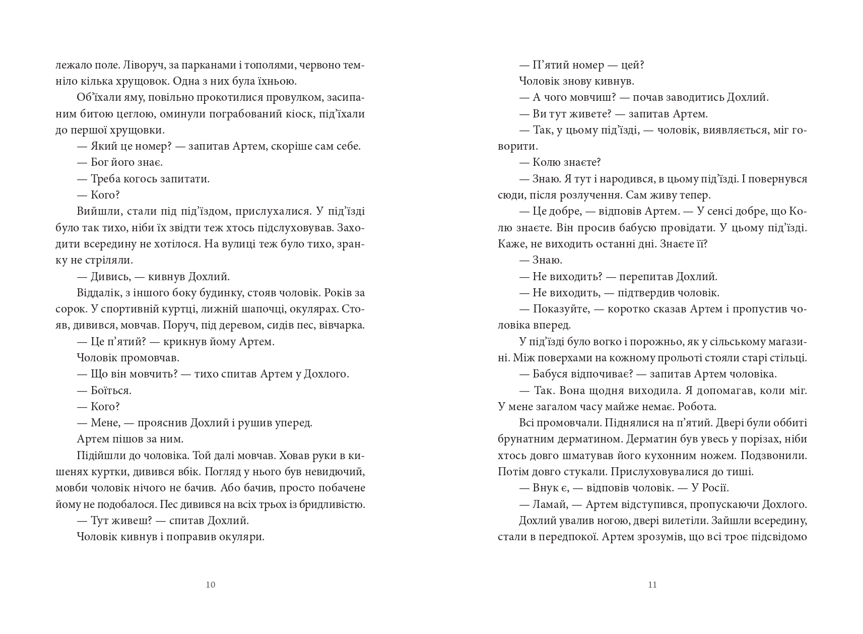Books XXI - File
