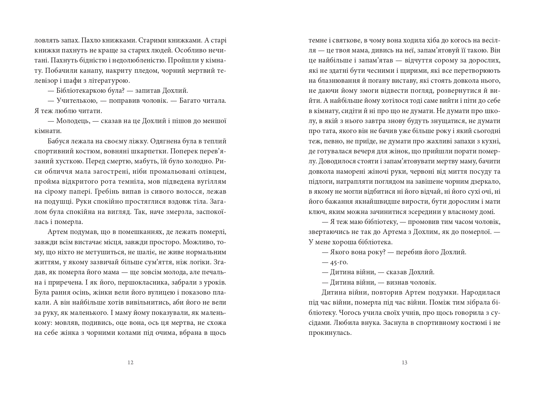 Books XXI - File