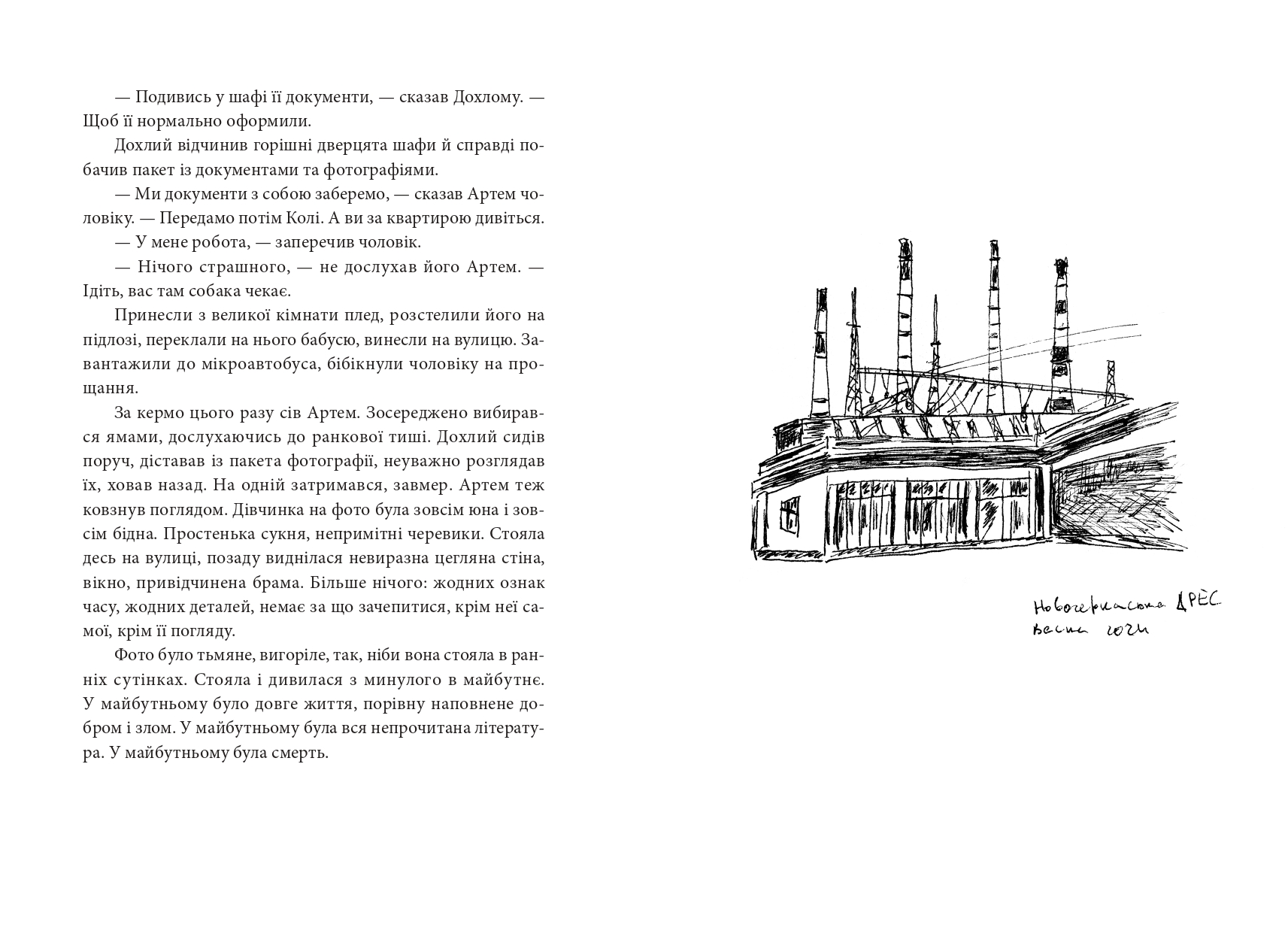Books XXI - File