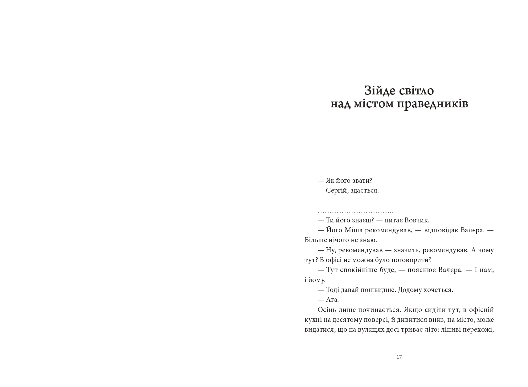 Books XXI - File