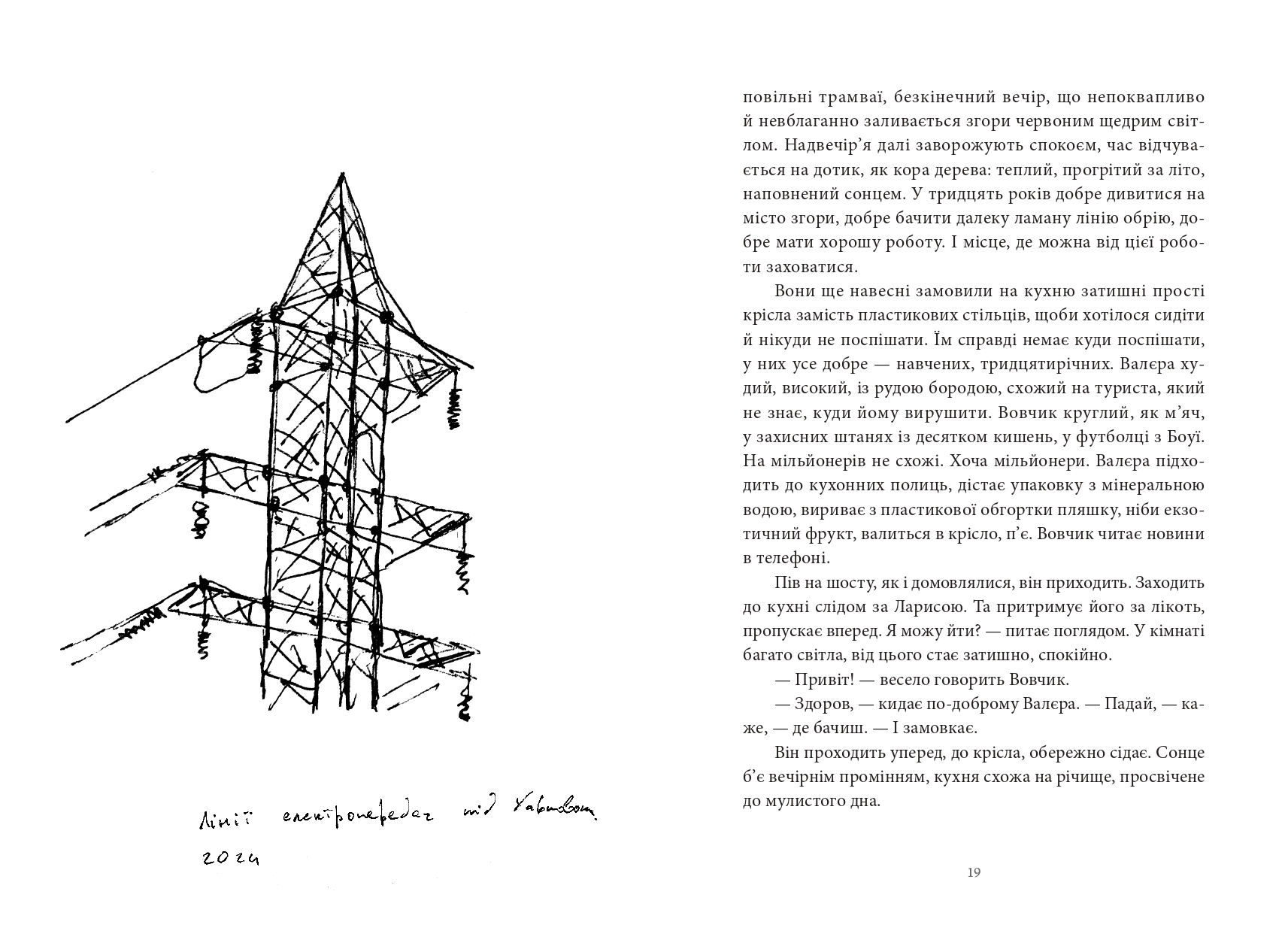Books XXI - File