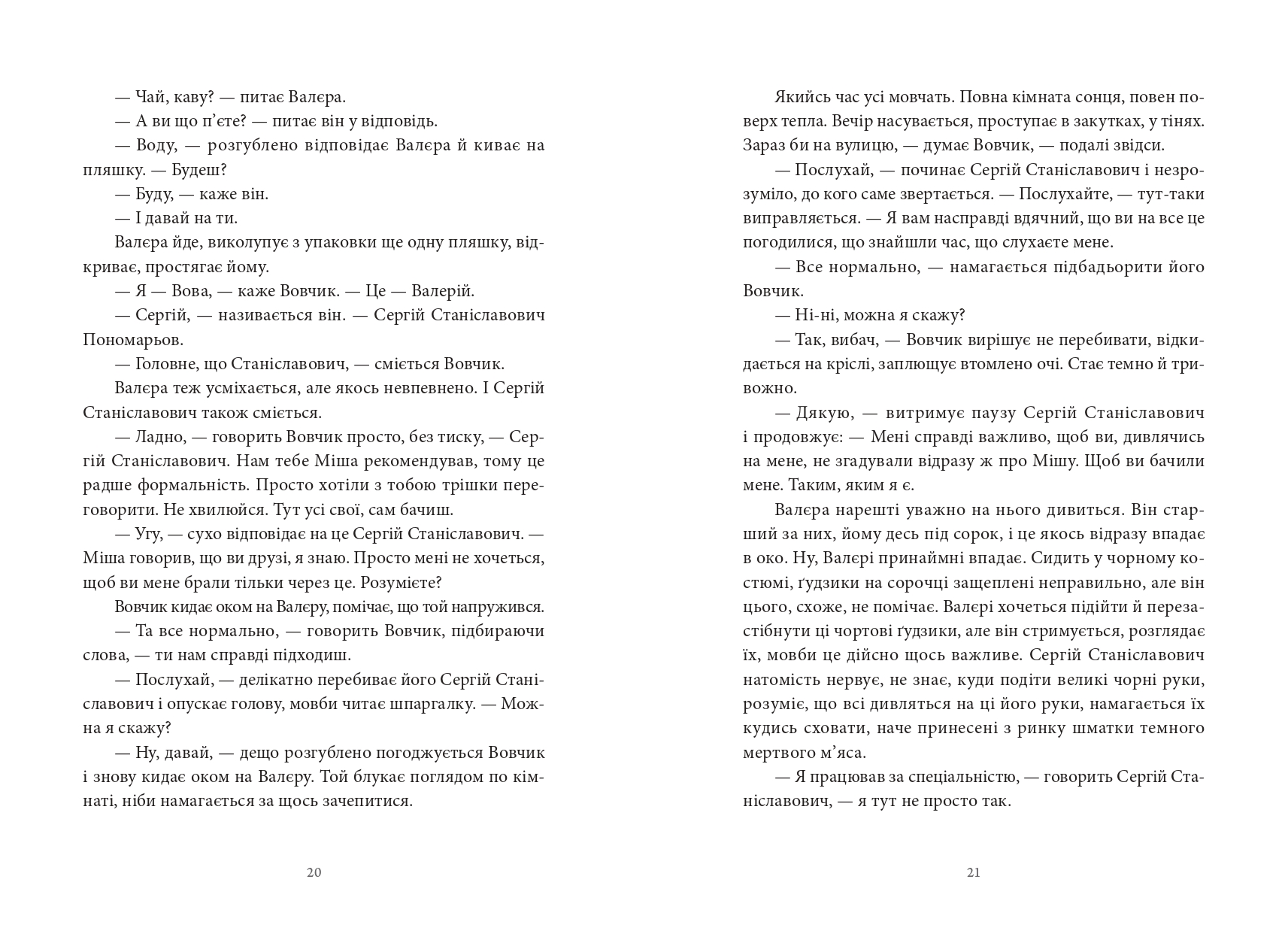 Books XXI - File
