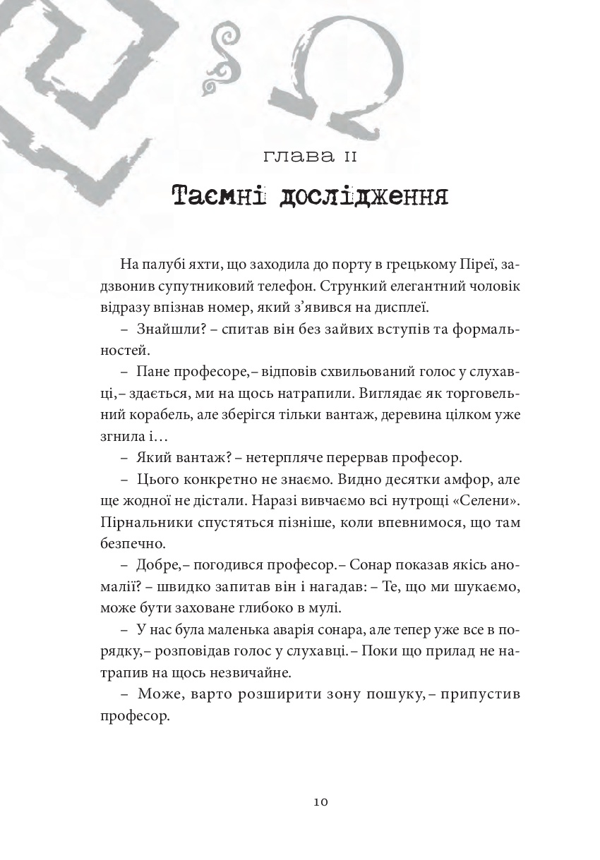 Books XXI - File