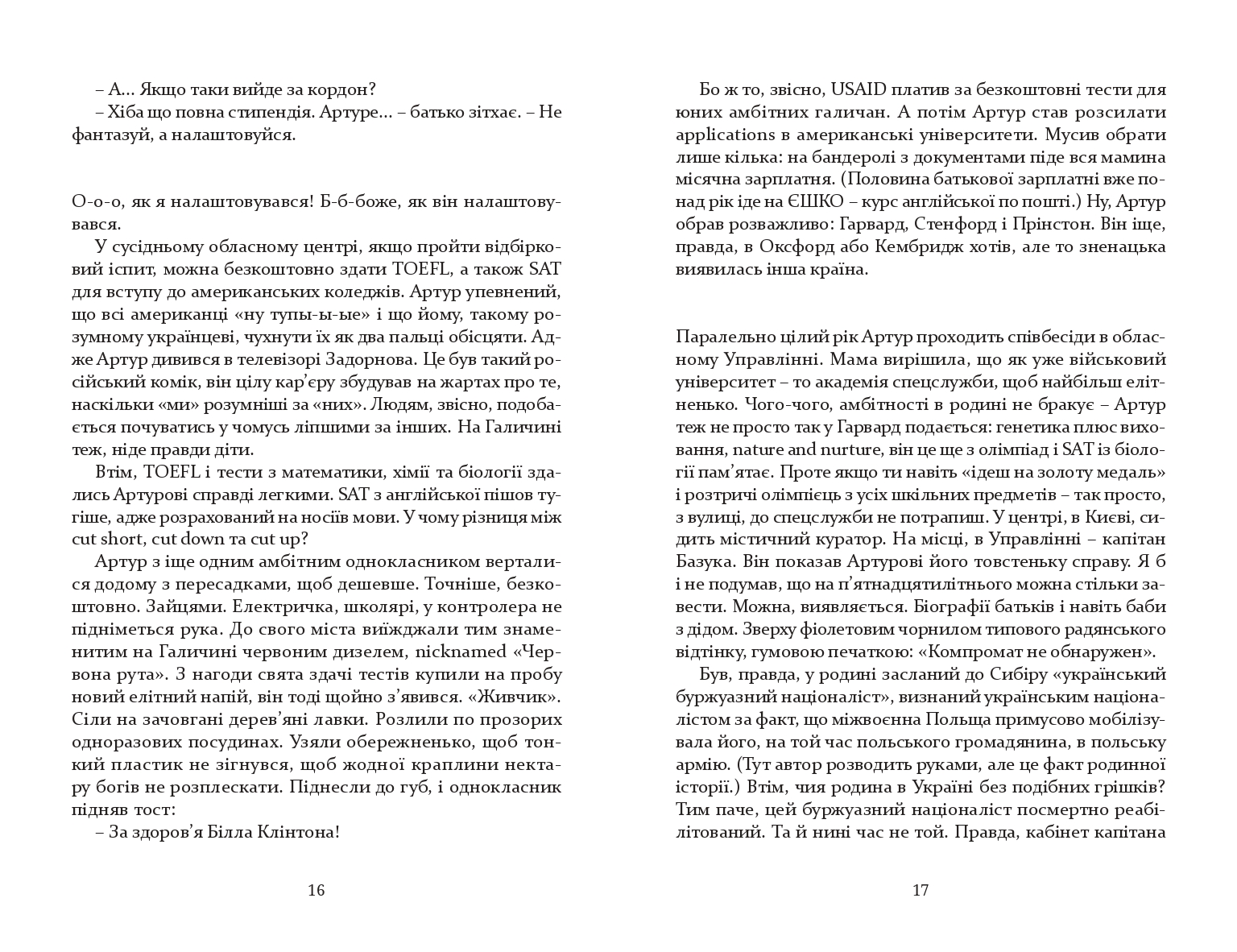 Books XXI - File