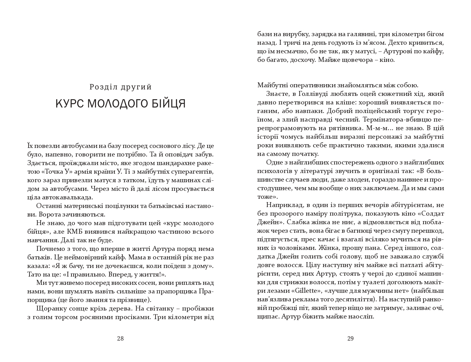 Books XXI - File