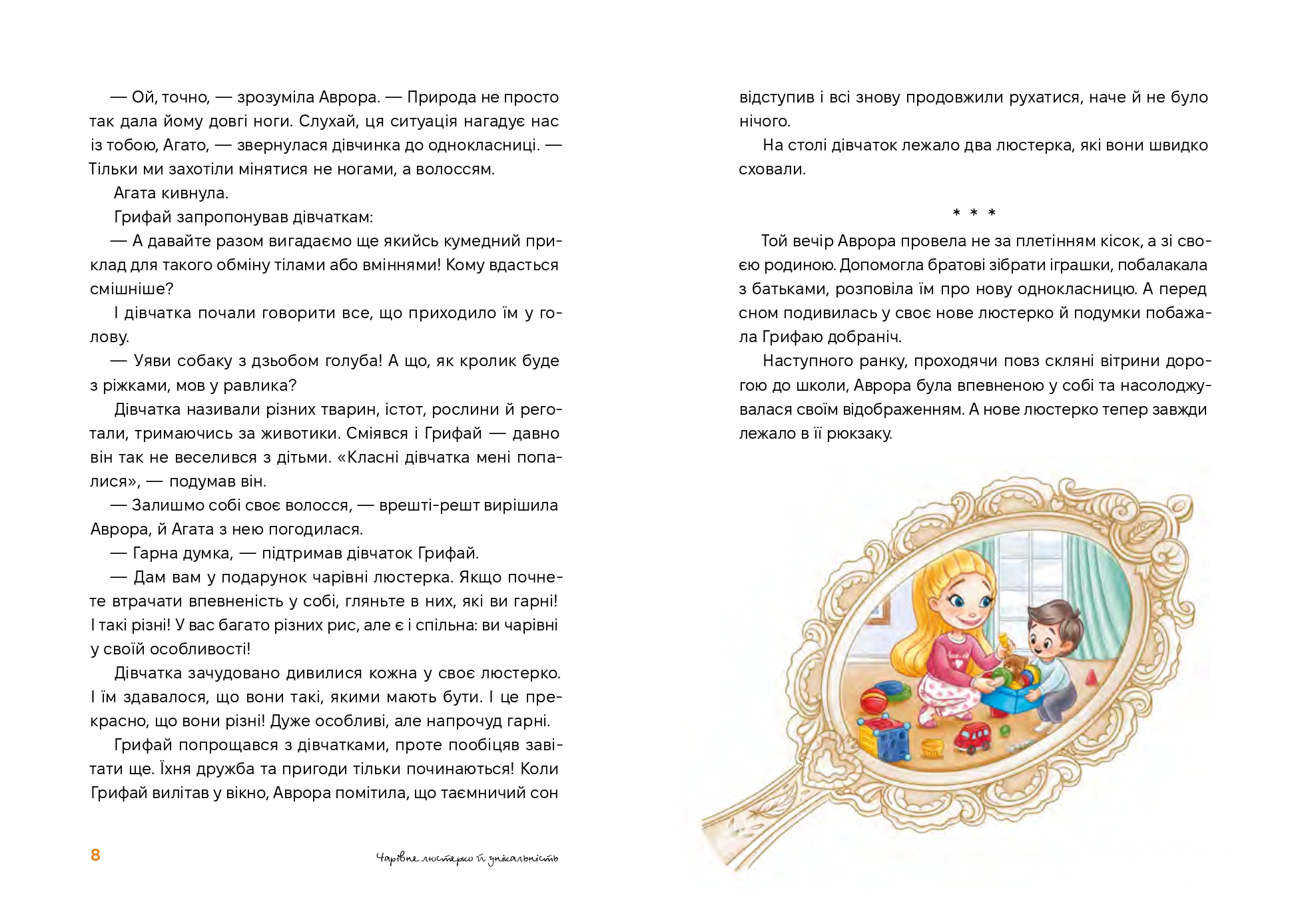 Books XXI - File